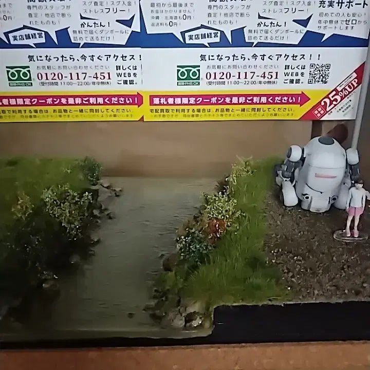 [BUNJANG] Diorama Base / 1/35위고(프라모델 도색완성품)자작 디오라마 베이스