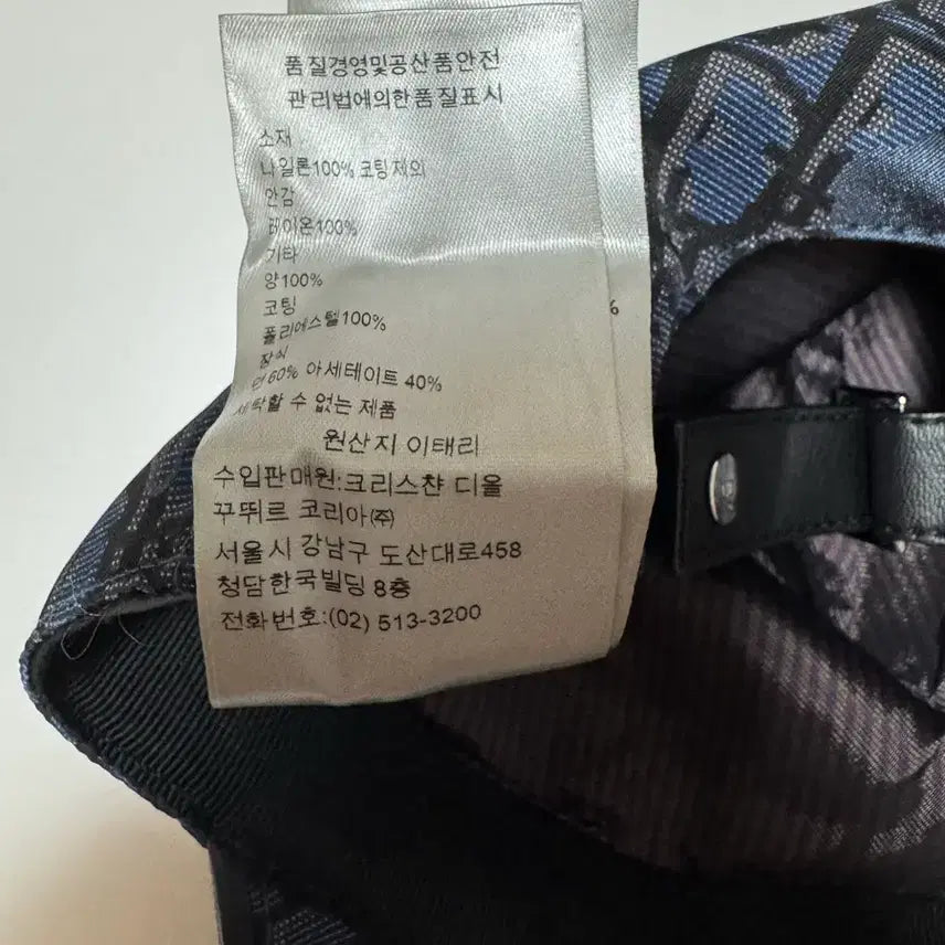 [BUNJANG] Dior Oblique Ball Cap / 디올 오블리크 볼캡 모자 미친 가격에 판매합니다!