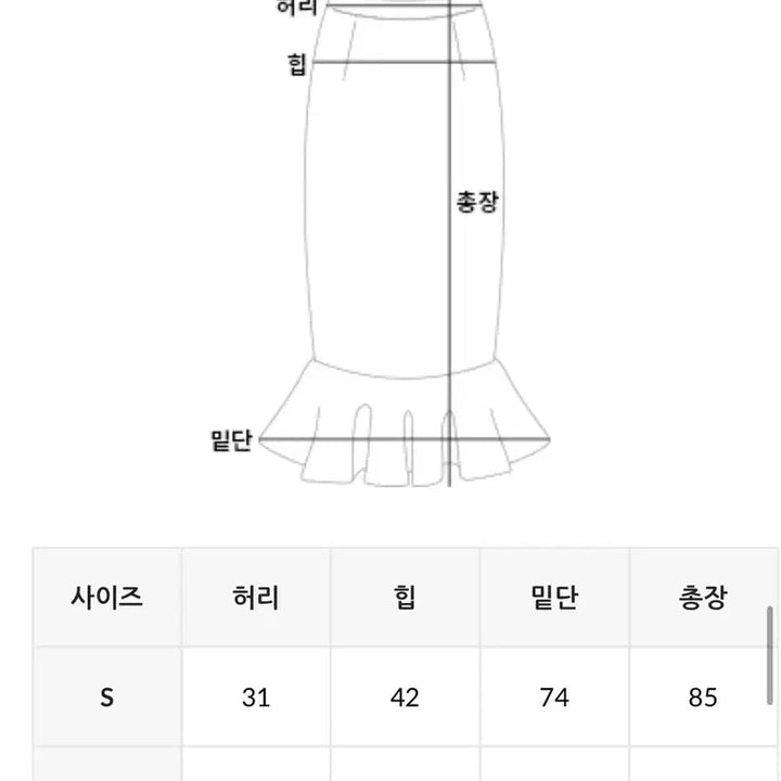 [BUNJANG] Everymorning Satin Ribbon Semi Mermaid Long Skirt / 에브리모닝 샤틴 리본 세미 머메이드 롱스커트