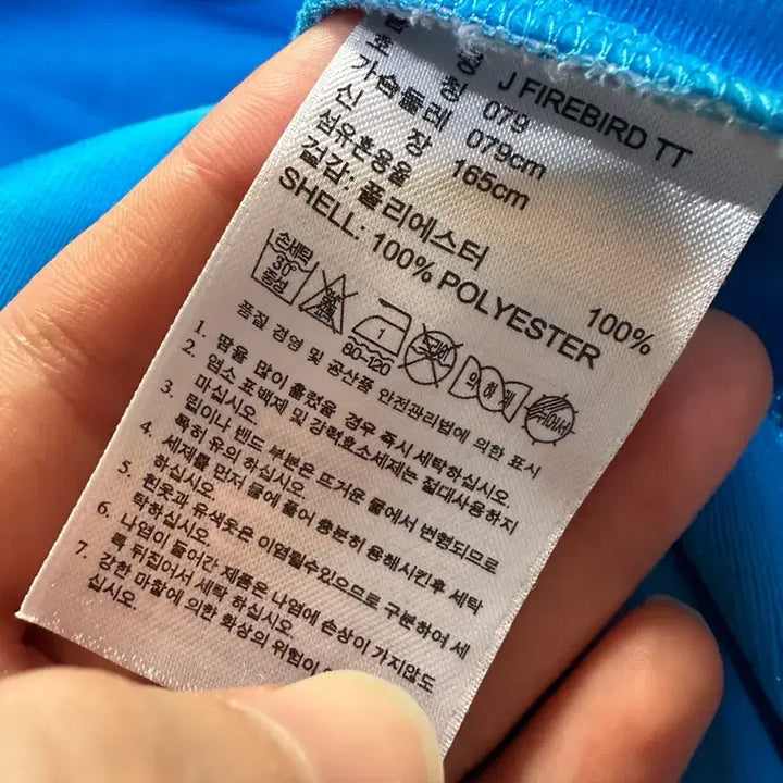 [BUNJANG] Adidas Firebird Track Top Jacket / 아디다스져지 아디다스 파이어버드 트랙탑 불꽃져지 왕불꽃 집업 아디다스