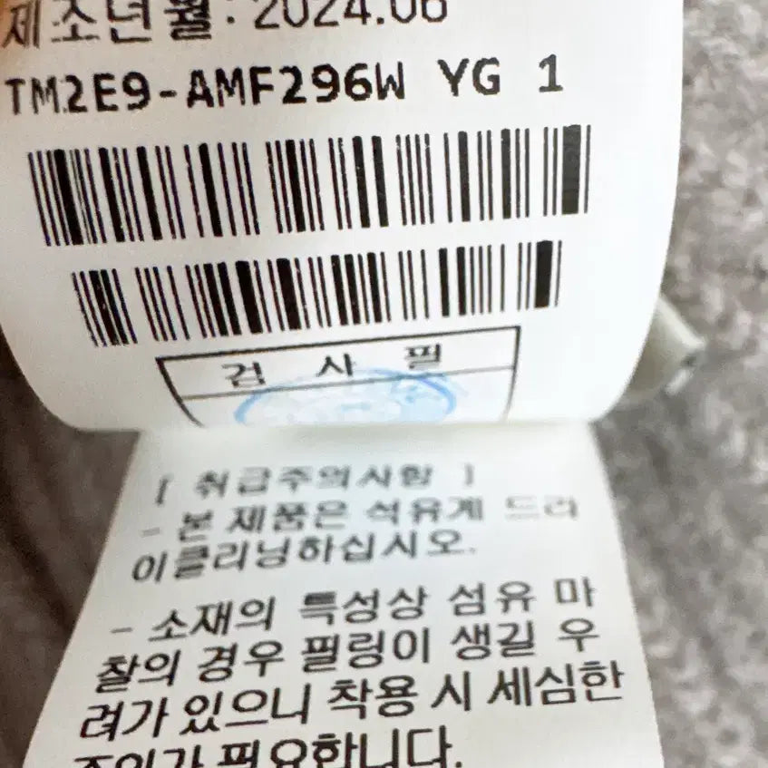 [BUNJANG] Time Cashmere Balaclava / 타임 바라클라바