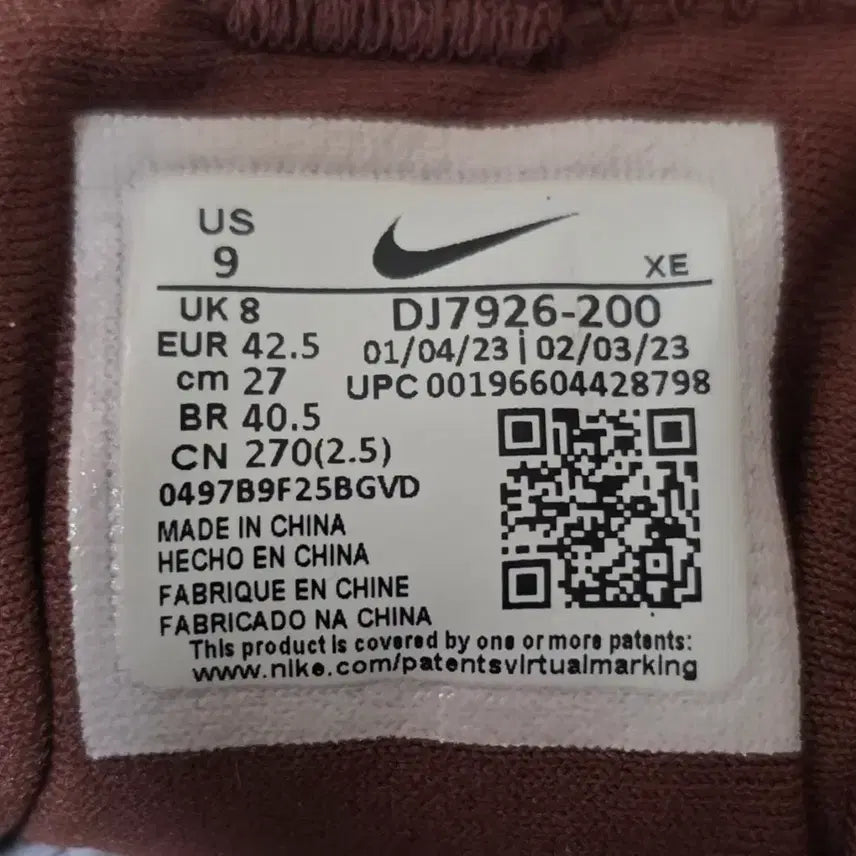 [BUNJANG] Nike React Pegasus Trail 4 GORE-TEX Men's Shoes / 나이키 NIKE 리액트 페가수스 트레일 4 GORE-TEX 남성 270