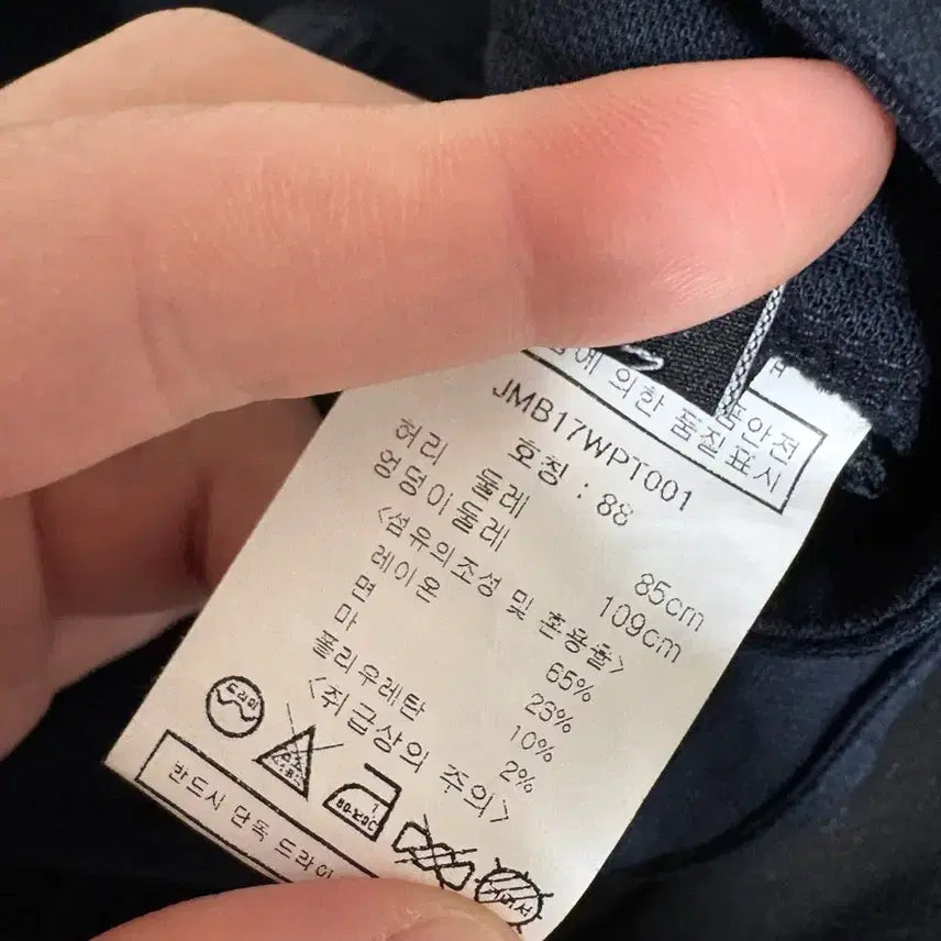 [BUNJANG] Navy Blue Summer Pants for Women / 여름용 여성 남색 바지 팔아요!