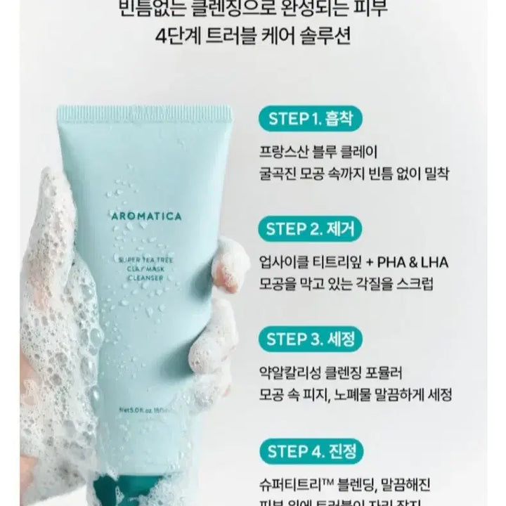 [BUNJANG] Dr. Different Redness Relief Cream / [새상품] 닥터디퍼런트 홍조,열감 진정 수분크림
