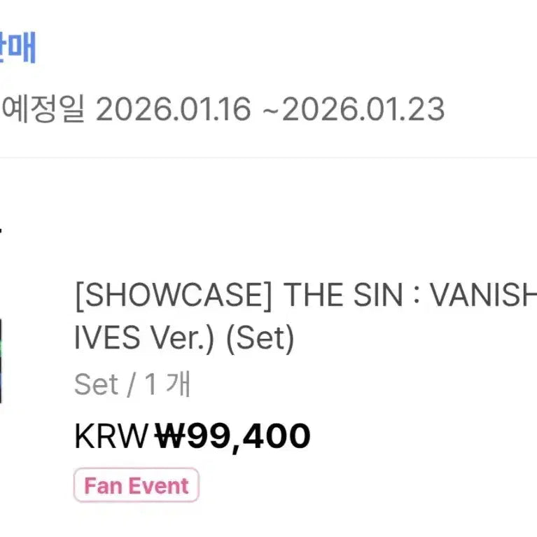 [BUNJANG] ENHYPEN Engine Sealed Set / 엔하이픈 엔진세트 미개봉판매