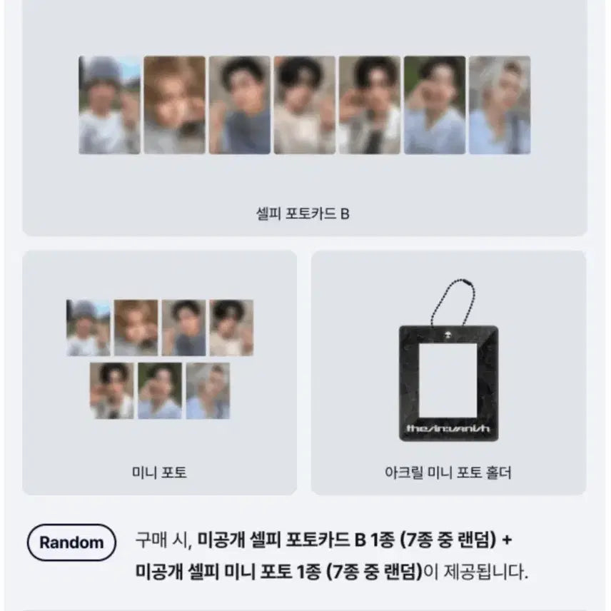 [BUNJANG] ENHYPEN Engine Sealed Set / 엔하이픈 엔진세트 미개봉판매