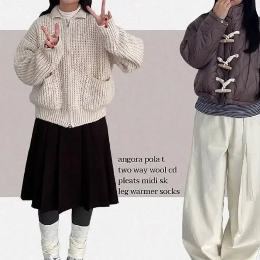 [BUNJANG] Unbranded Two-Way Wool Cardigan Ivory / 투웨이 울 가디건 니트집업 아이보리