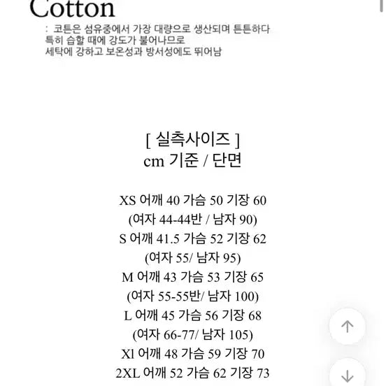 [BUNJANG] Tommy Hilfiger V-Neck Knit Beige XS / 타미힐피거 브이넥 니트 베이지 xs 새상품