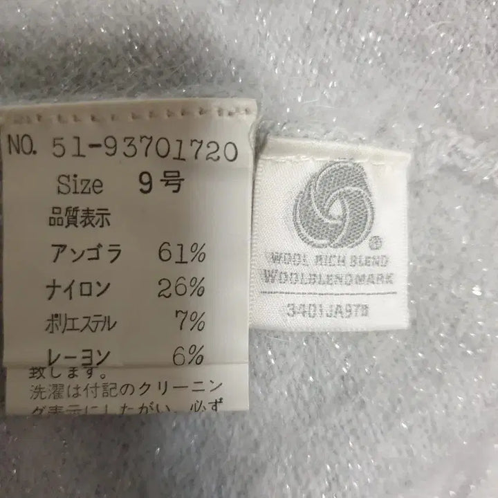 [BUNJANG] Angora Cardigan - Silver Gray 55 Size / Japan 앙고라 가디건 은회색 55사이즈