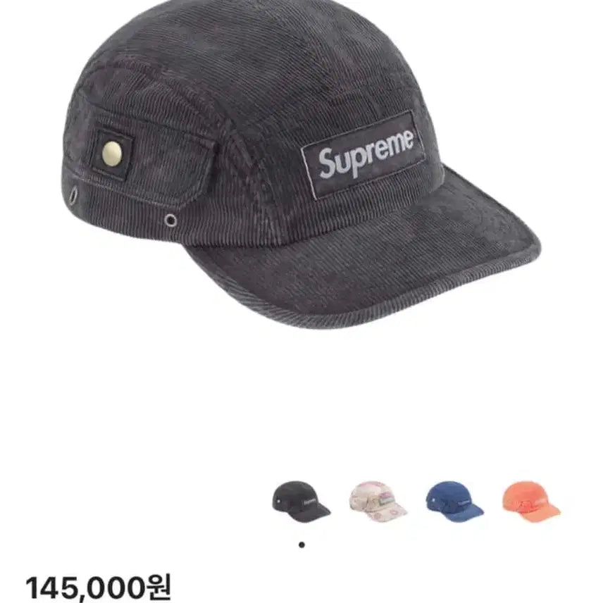 [BUNJANG] Supreme Corduroy Pocket Camp Cap / 슈프림 코듀로이 포켓 캠프캡
