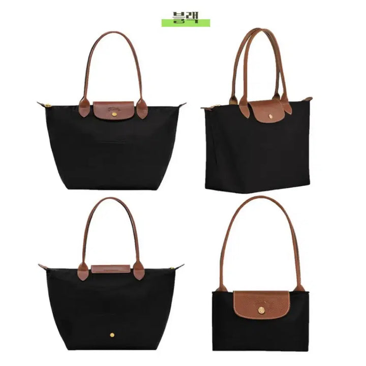 [BUNJANG] Longchamp Le Pliage Bag / (정품) 롱샴 르 플리아쥬 가방 판매