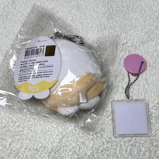 태연 탱그 인형