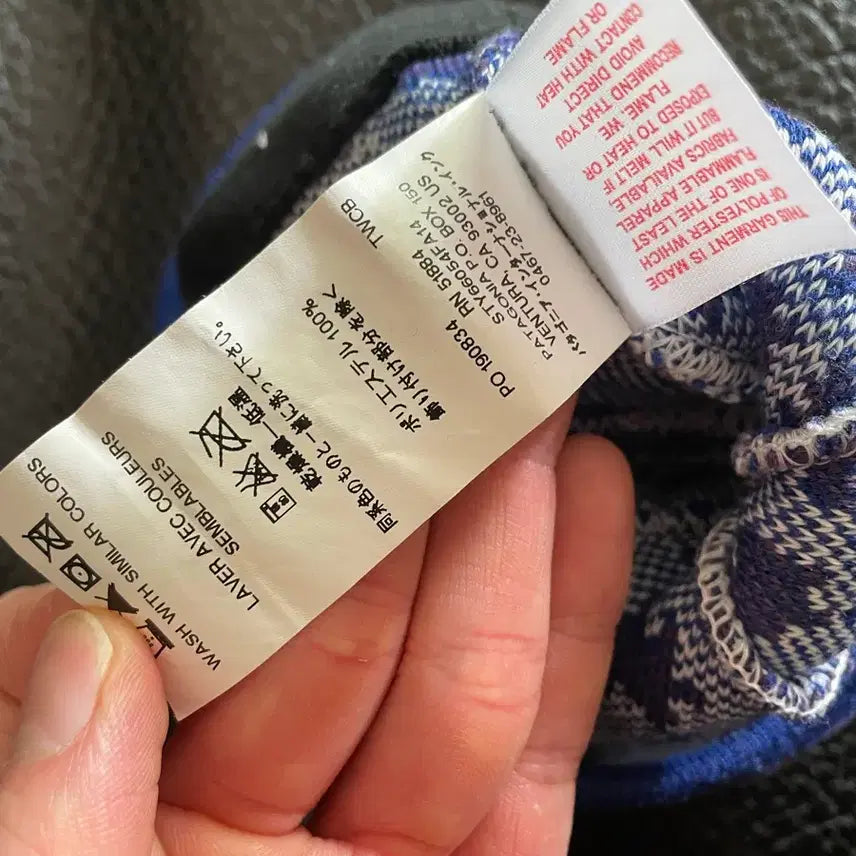 [BUNJANG] Patagonia Beanie / 파타고니아 비니 s 판매합니다