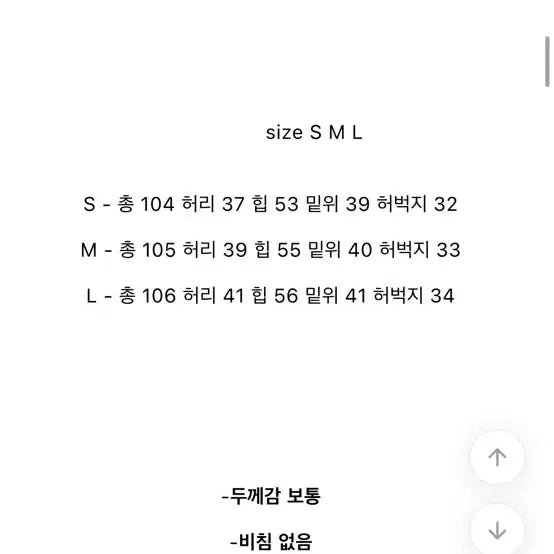 [BUNJANG] Baekpoint Wide Denim Jeans / 백포인트 생지 와이드 데님 팬츠
