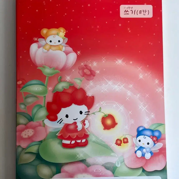 [BUNJANG] Young Art Notebook Set / [고전문구] 영아트 공책 5권세트(체리펫, 포키, 키디)