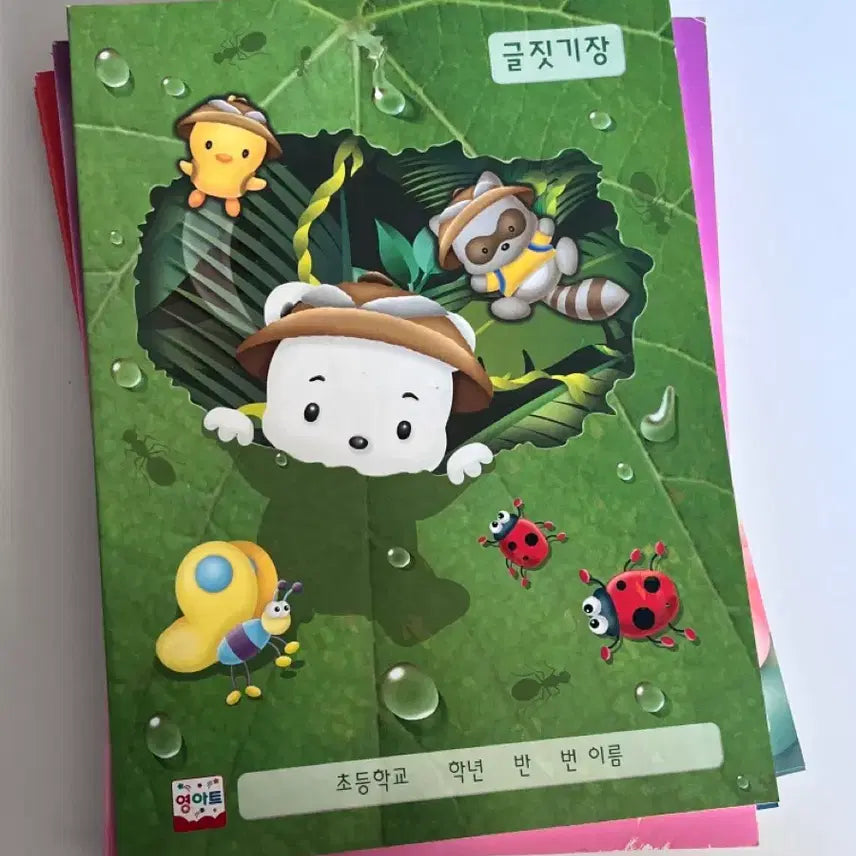 [BUNJANG] Young Art Notebook Set / [고전문구] 영아트 공책 5권세트(체리펫, 포키, 키디)
