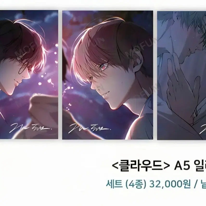[BUNJANG] M2F Cloud Color Paper Set / 모펀 클라우드 색지 3개