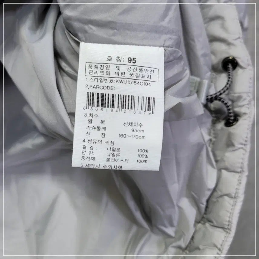 [BUNJANG] K2 Silver Gray Quilted Padded Jacket (Women's Size 95) / 9. K2 실버그레이 퀄팅 패딩집업자켓 여성95