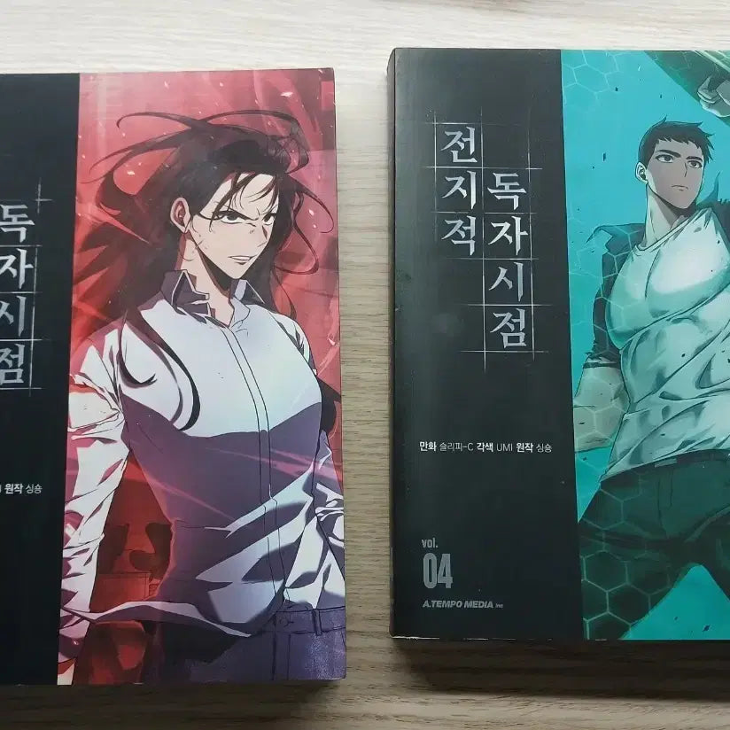 [BUNJANG] Omniscient Reader's Viewpoint Manga Bundle Set / 전지적 독자 시점 만화책 3~4권 일괄 판매
