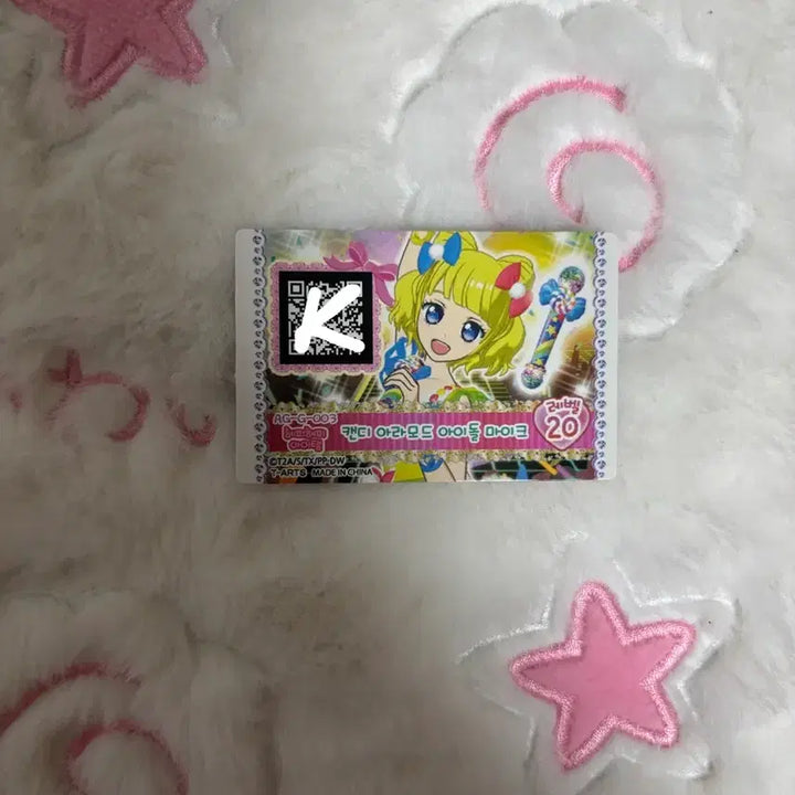 [SOLD OUT] 프리파라 미래 캔디 아라모드 마이크 카드 티켓