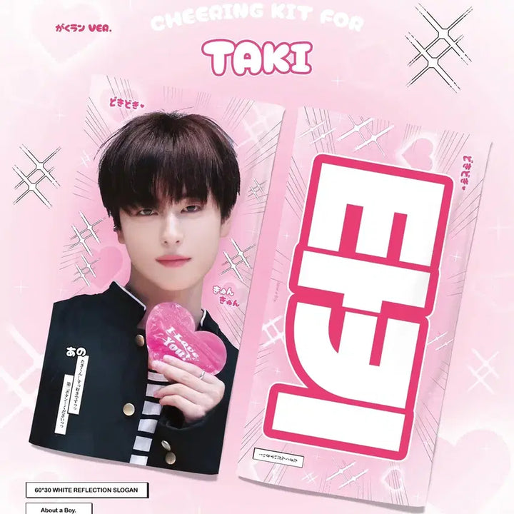 [BUNJANG] &TEAM Taki Slogan / 앤팀 타키 슬로건