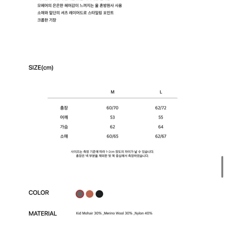 [BUNJANG] Lundy Layered Hood Knit Grey (Charcoal) M / 런디 lundy 레이어드 후드 니트 그레이 (차콜) M