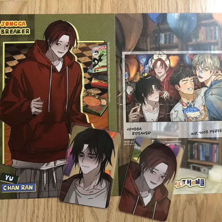 [BUNJANG] Bomtoon Jongga Breaker 2026 Season's Greetings Split Set / 봄툰 2026 시그 시즌그리팅 종가 브레이커 분철