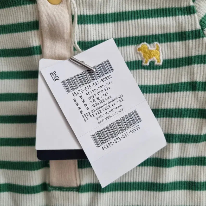 [BUNJANG] Blue Dog 6-Month Onesie / [선물포장] 블루독 우주복 6개월 75 사이즈