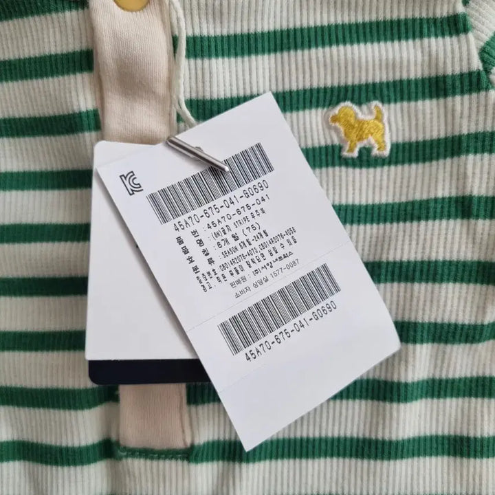 [BUNJANG] Blue Dog 6-Month Onesie / [선물포장] 블루독 우주복 6개월 75 사이즈