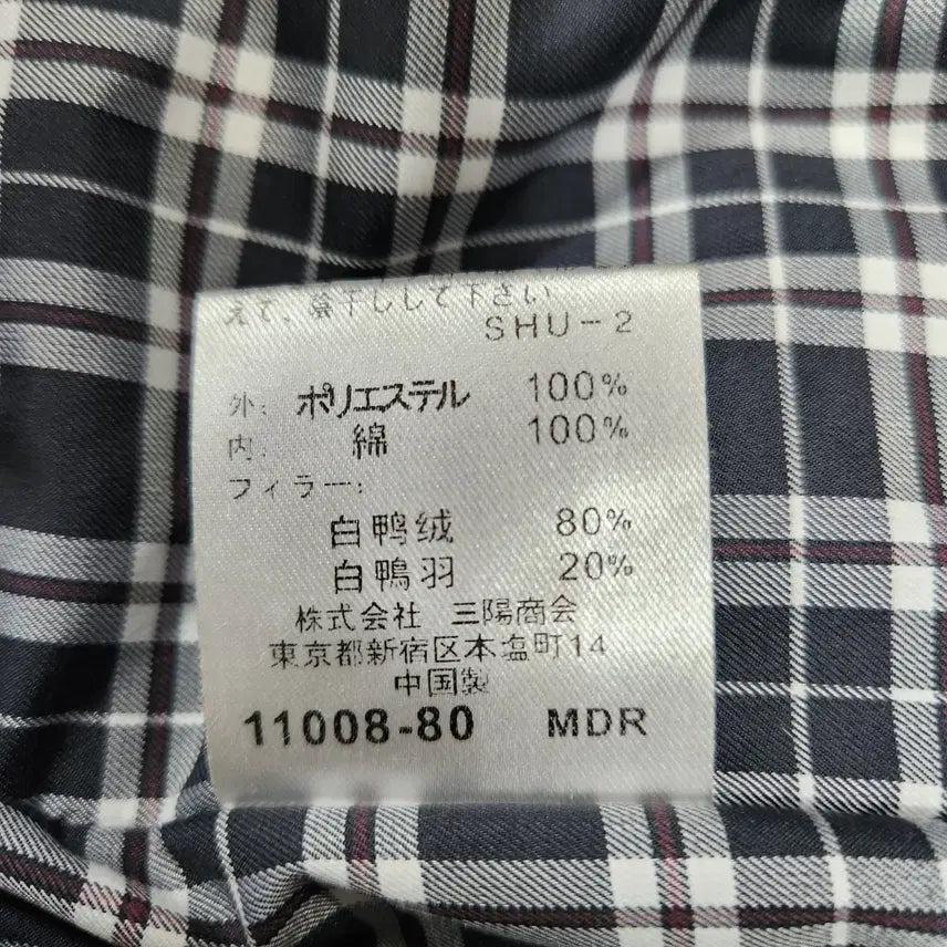 [BUNJANG] Burberry Black Label Duck Down Padded Jacket (Vintage) - Size 3 / (빈티지박스) 버버리 블랙라벨 정품 덕다운 패딩 일본 3 사이즈