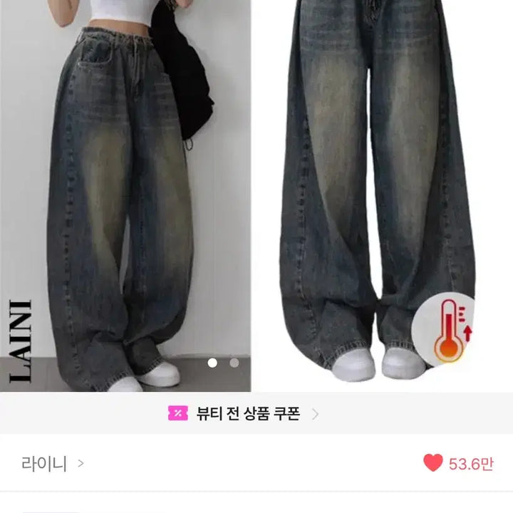 [SOLD OUT] 에이블리 라이니 - 사이드 핀턱 벌룬핏 데님 팬츠