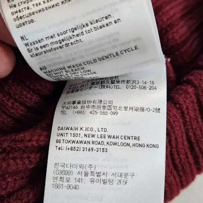 [BUNJANG] Daiwa Pier39 Wine Beanie / (택포) (새제품) 다이와피어 와인색 비니 모자