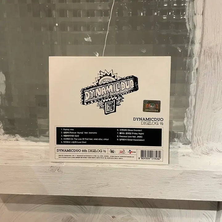 [BUNJANG] Dynamic Duo 6th Album 1/2 / 다이나믹듀오 6집 1/2