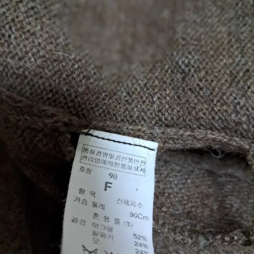 [BUNJANG] Time Brown Cardigan / 타임 가디건