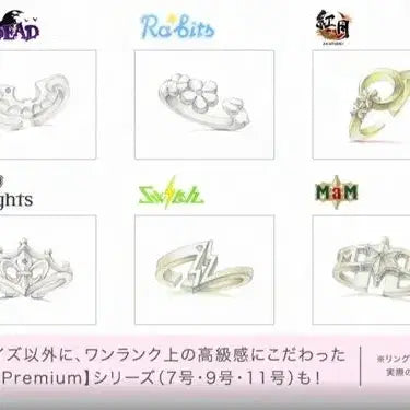 [BUNJANG] Ensemble Stars 5th Anniversary Ring - Natsume Silver Ring / 앙스타 일스타 5주년 링 애니메이트 링 실버 나츠메