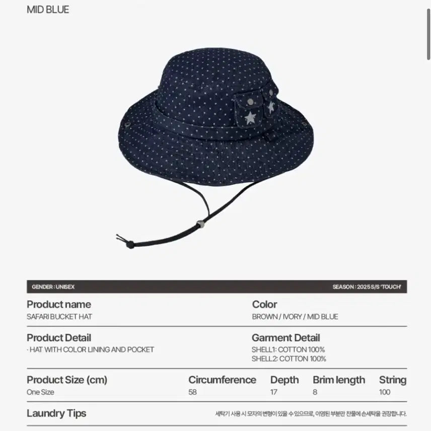 [SOLD OUT] 에이이에이이 SAFARI BUCKET HAT [MID BLUE]