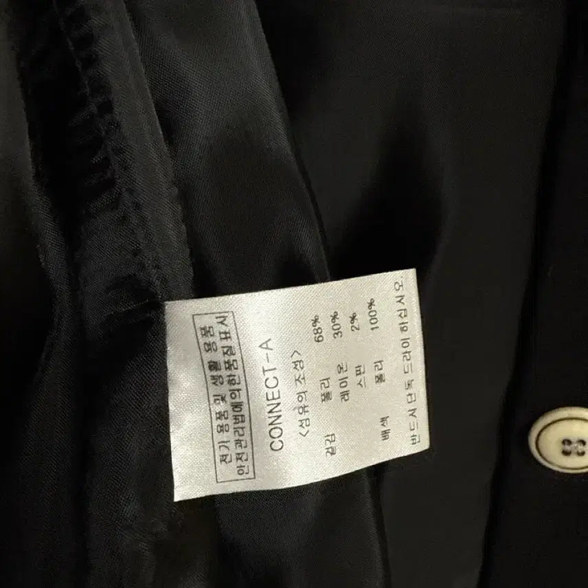 [BUNJANG] Color Block Jacket / 배색자켓