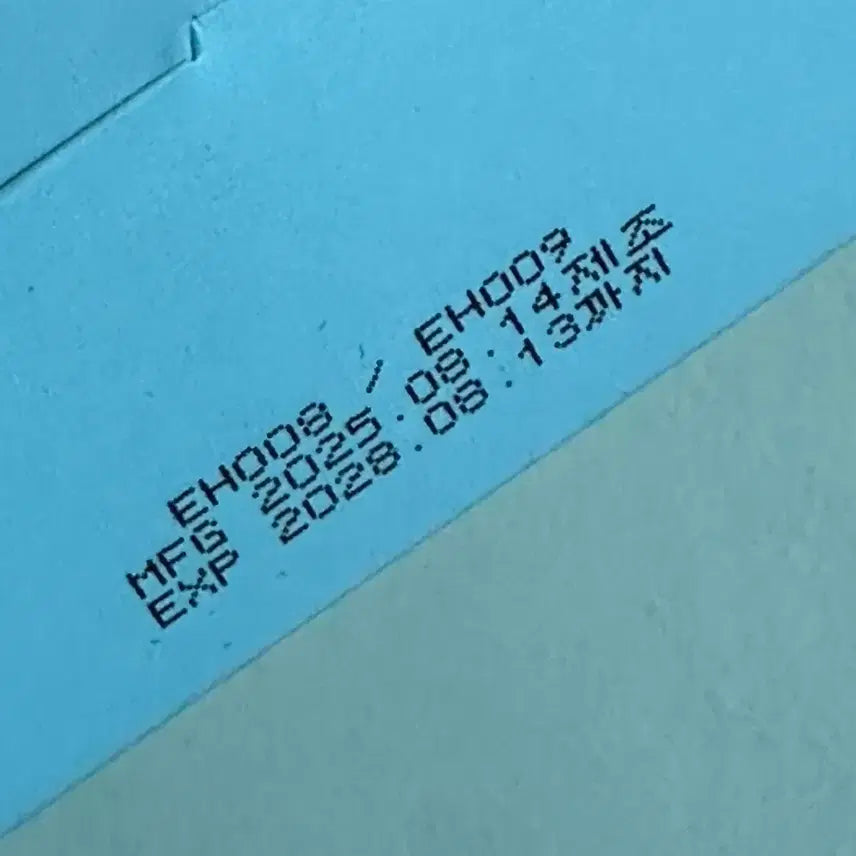 [BUNJANG] Manyo Pure Soy Bean Cleansing Milk Set / 마녀공장 퓨어 소이빈 두유 클렌징 밀크 200ml + 리필 100ml 샘