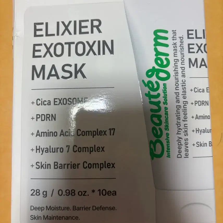[BUNJANG] Boite Deom Elysir Exotoxin Mask / [새상품] 보떼덤 엘리시어 엑소토신 마스크