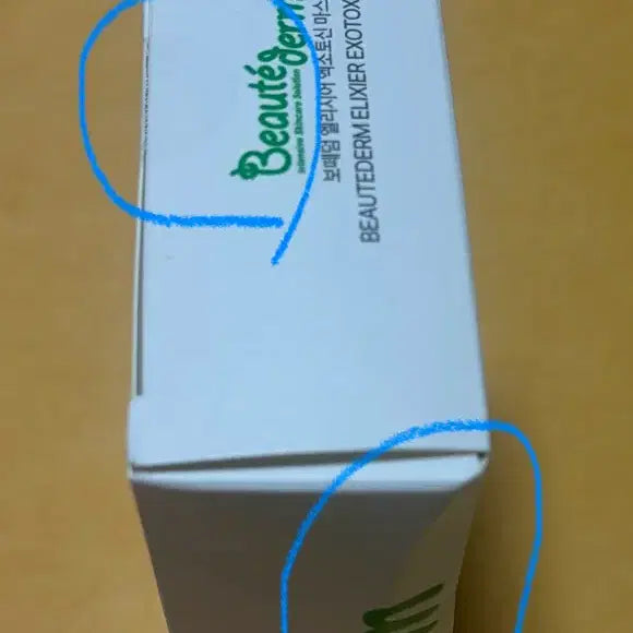 [BUNJANG] Boite Deom Elysir Exotoxin Mask / [새상품] 보떼덤 엘리시어 엑소토신 마스크