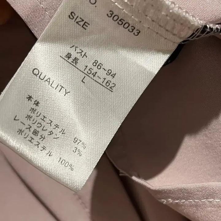 [BUNJANG] Rosetta Cal Lace Blouse / 로지타깔 레이스 블라우스