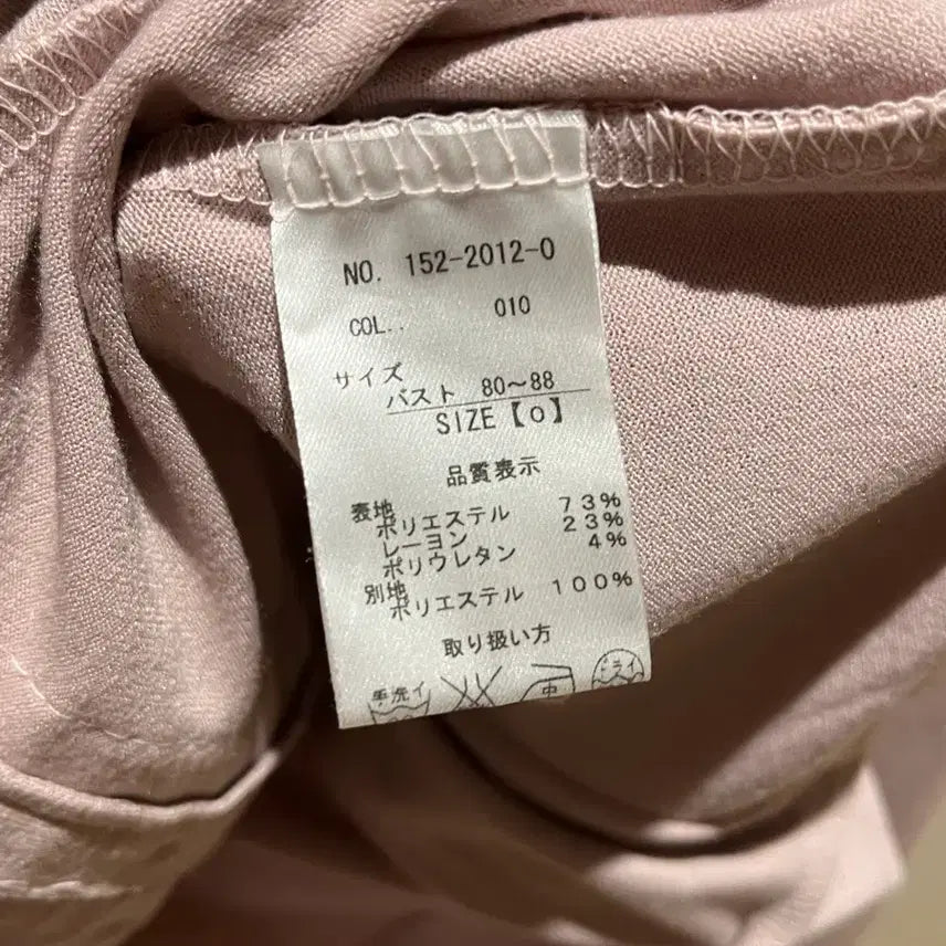 [BUNJANG] Liz Lisa Lace Crop Top / 리즈리사 레이스 크롭 탑