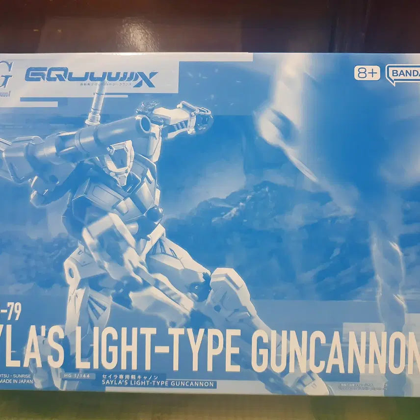 [BUNJANG] Bandai HG Sailor-Use Light Cannon / 반다이 hg 세일러전용 경캐논