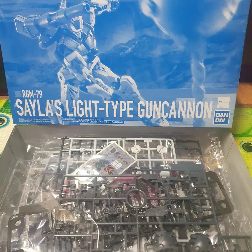 [BUNJANG] Bandai HG Sailor-Use Light Cannon / 반다이 hg 세일러전용 경캐논