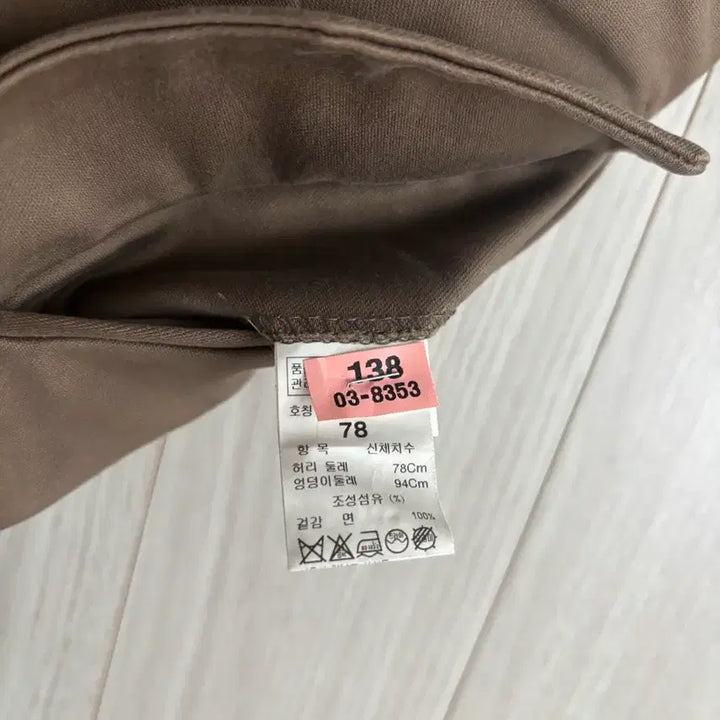 [BUNJANG] TIME Cotton Slacks / 한섬 매장정품 TIME 슬렉스 코튼100 F/W 새상급