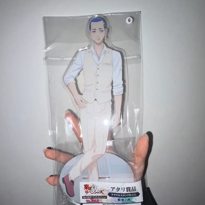 [BUNJANG] Tokyo Revengers Big Acrylic Stand / 핫카이 빅 아크릴스탠드 쿠지 도리벤
