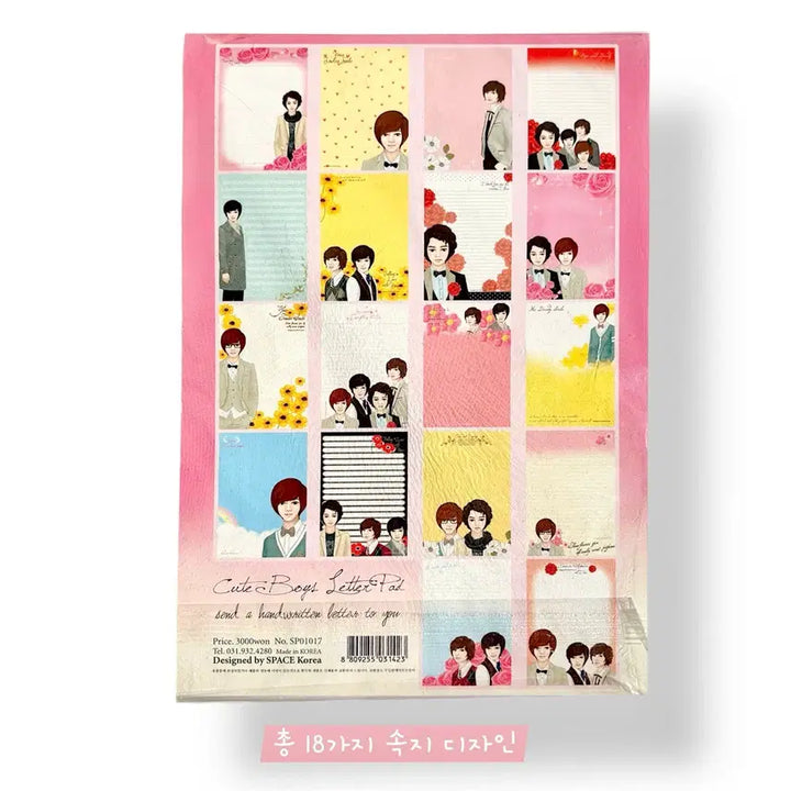 [BUNJANG] Boys Over Flowers Memo Pad Diary / [고전문구] 꽃보다 남자 메모패드 편선지 일기장
