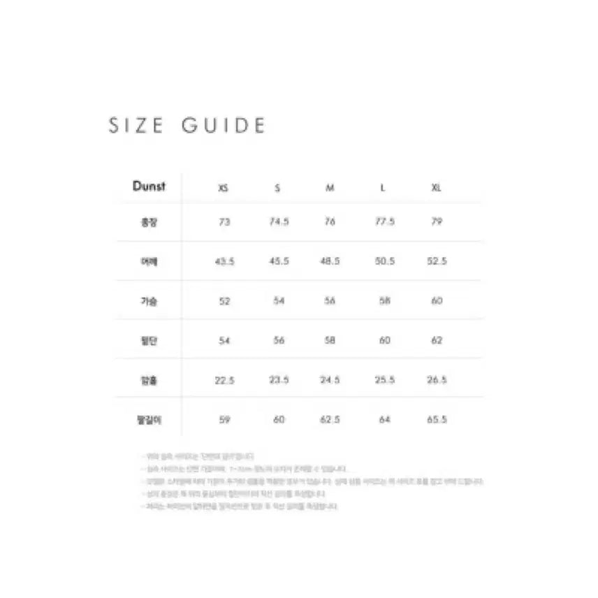 [BUNJANG] Dunst Unisex Blazer Wool Jacket (XS) / 던스트 유니섹스 블레이저 울 자켓(XS)