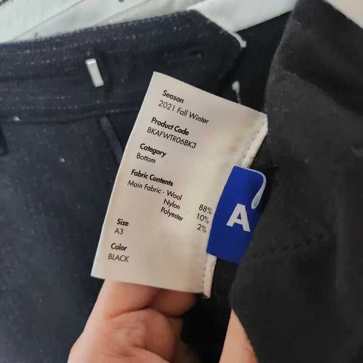 [BUNJANG] ADER Error Ario A3 Wool Slacks Trousers / 아더에러 Ario trousers A3 울 슬랙스 바지 팬츠 데님