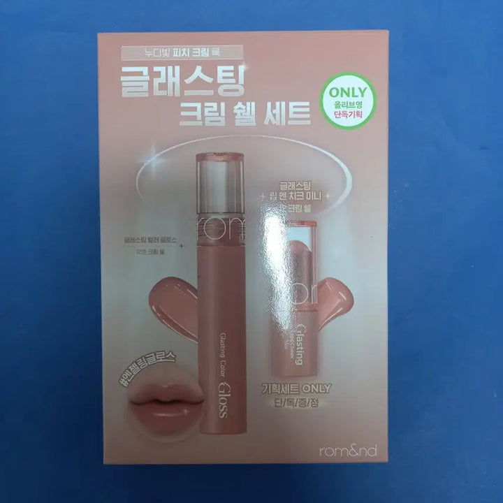 [BUNJANG] Rom&nd Cream Shell Lip & Cheek Mini Set / 롬앤 글래스팅 컬러 글로스 12.크림쉘 립앤치크 미니 기획세트 새상품